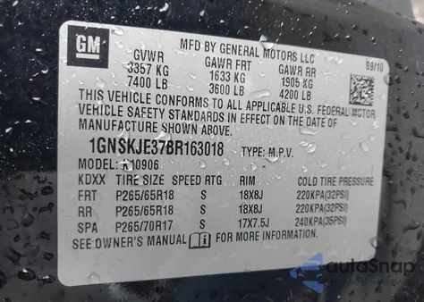 2011 Chevrolet Suburban 1500 Lt1 из США, поврежденный, VIN 1GNSKJE37BR163018